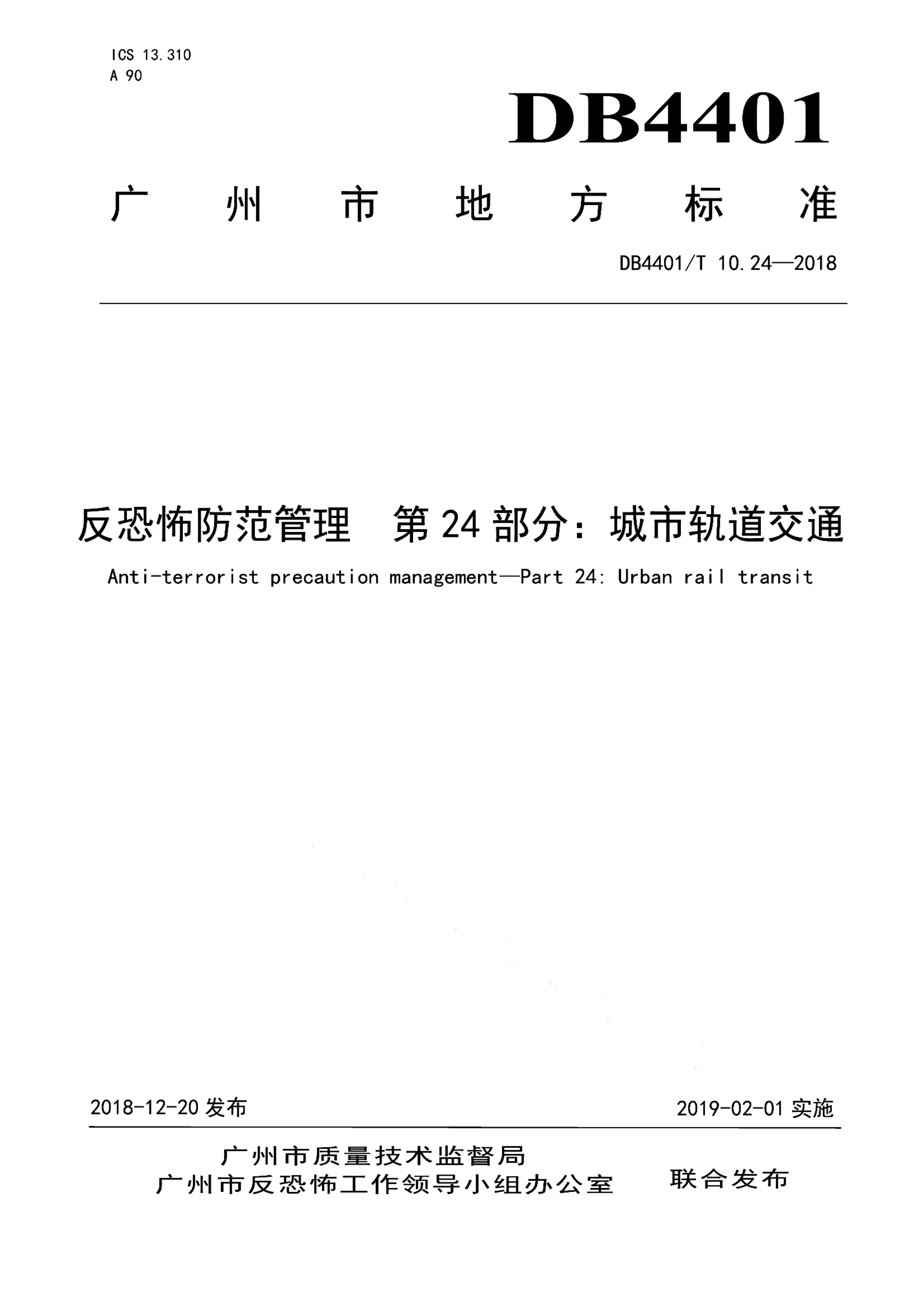 资源详情图